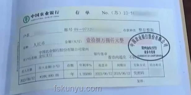 男子为18.8万彩礼买假存单获刑解决方案